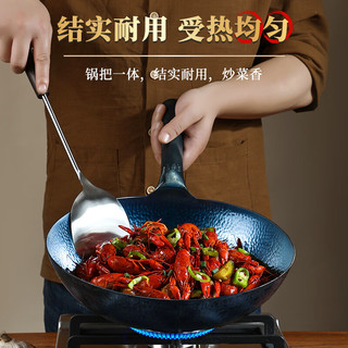 阎铁匠章丘炒锅铁锅无涂层熟铁锅家用炒菜锅不易粘老式燃气灶已开锅32cm
