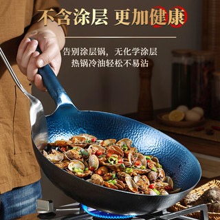 阎铁匠章丘炒锅铁锅无涂层熟铁锅家用炒菜锅不易粘老式燃气灶已开锅32cm