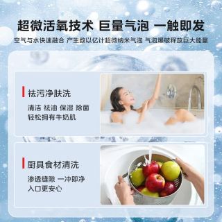 东芝 JSQ30-TSC6 零冷水增压恒温燃气热水器