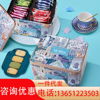 美诚 礼 糕点西饼礼盒 500g*1盒