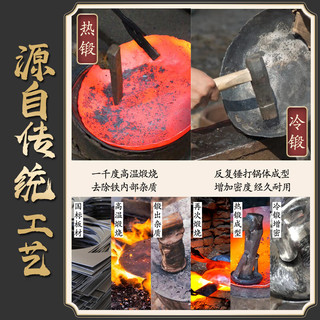 冀铁锤（jitiechui）铁锅炒菜锅熟铁锅章丘手工无涂层不易粘锅炒勺36cm加耳+锅盖