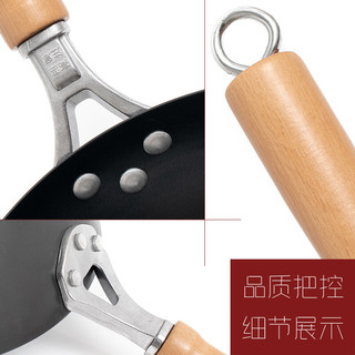 冀铁锤（jitiechui）铁锅炒菜锅熟铁锅章丘手工无涂层不易粘锅炒勺36cm加耳+锅盖