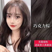 巴黎欧莱雅 L'OREAL PARIS欧莱雅(LOREAL)冷棕色染发剂膏2023流行色自己在家染显白免漂 巧克力棕 一盒