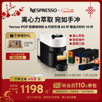 NESPRESSO 奈斯派索胶囊咖啡机小型家用全自动商用办公室离心萃取宛如手冲大容量水箱多杯量
