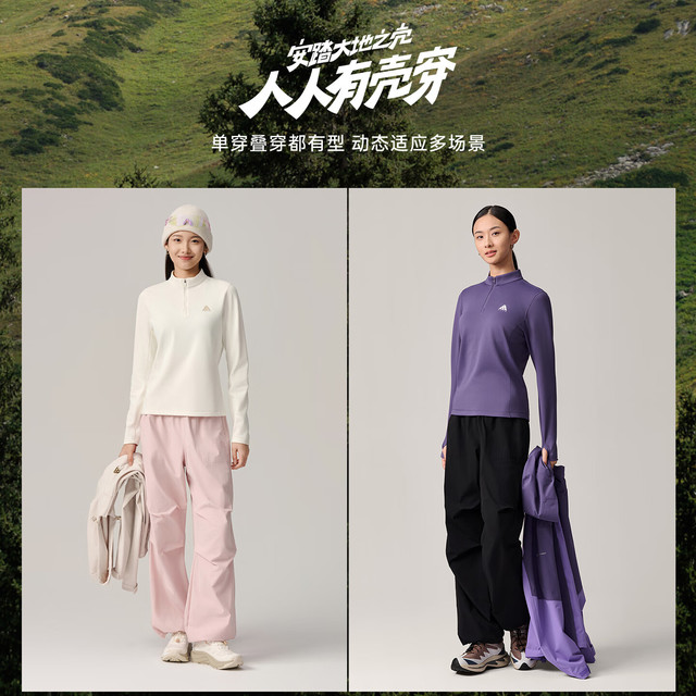 安踏 羊毛T女款运动T恤