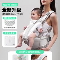 乐蒂宝贝腰凳婴儿轻便四季多功能护腰宝宝背带二合一透气抱娃