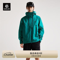 凯乐石 FILTERTEC 3L 男款冲锋衣 索松