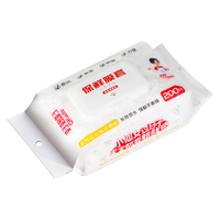 好媳妇一次性保鲜膜套200只 抽取式防尘罩 冰箱食物松紧自封口大小通用