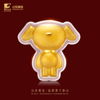 山东黄金 狗头金联名JOY黄金 足金Au9999 投资金条 8g