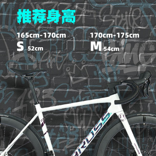  BROSS 长途耐力 自行车 碳架 碳轮 105 R7120 车架组