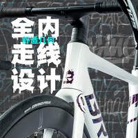 BROSS 长途耐力 自行车 碳架 碳轮 105 R7120 车架组