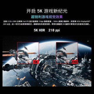 ROG/玩家国度 XG27JCG 180Hz OC FAST-IPS 27英寸电竞显示器