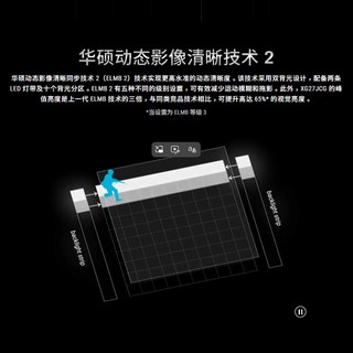 ROG/玩家国度 XG27JCG 180Hz OC FAST-IPS 27英寸电竞显示器