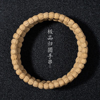 彩荷严选百香籽手串藏式直切深坑鬼脸单圈高密原籽柏香籽佛珠手串链女 【归圆】百香籽单圈8mm