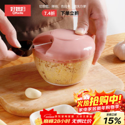 okwife 家用拉蒜器