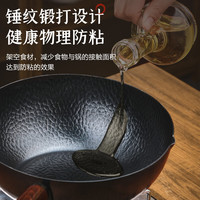 SUPOR/苏泊尔 无涂层防粘 精铁炒锅 锅盖
