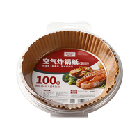 好媳妇 空气炸锅纸 烘焙烤箱垫纸硅油纸 适用3L以上炸锅 100只装 圆形空气炸锅纸100只