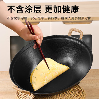 金存章丘铸铁锅炒锅无涂层炒菜锅炖锅不易粘老式家用圆底双耳生铁34cm 双耳铸铁锅+木盖 34cm