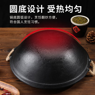 金存章丘铸铁锅炒锅无涂层炒菜锅炖锅不易粘老式家用圆底双耳生铁34cm 双耳铸铁锅+木盖 34cm