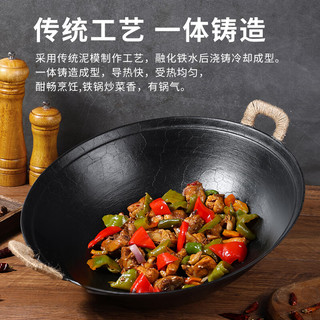 金存章丘铸铁锅炒锅无涂层炒菜锅炖锅不易粘老式家用圆底双耳生铁34cm 双耳铸铁锅+木盖 34cm