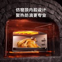 SUPOR/苏泊尔 MY60 智能 嵌入式蒸烤一体机