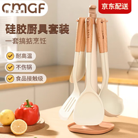 创木工房 硅胶锅铲勺套装 木柄奶白 耐高温七件套
