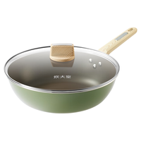 炊大皇青玉聚油炒锅易清洗轻量化不粘锅家用电磁炉燃气灶通用32cmQY32CG
