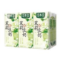 豆本豆茉莉豆奶250ml*20盒早餐奶茉莉花香植物蛋白营养豆奶整箱 茉莉豆奶250ml*6盒