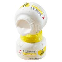郁美净奶罐霜200g大白罐高保湿鲜奶面霜宝宝滋润补水儿童润肤秋冬