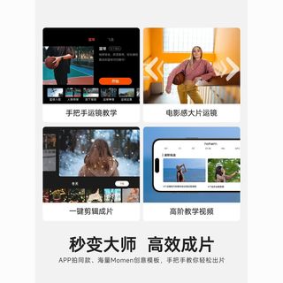 浩瀚V3Ultra全自动360度旋转手机防抖手持拍摄稳定器云台跟拍户外