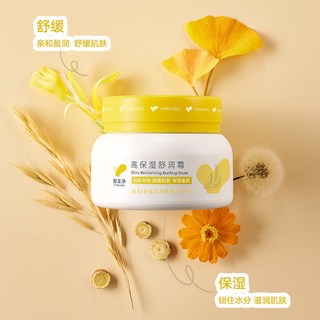 郁美净奶罐霜200g大白罐高保湿鲜奶面霜宝宝滋润补水儿童润肤秋冬