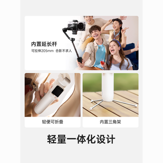 浩瀚V3Ultra全自动360度旋转手机防抖手持拍摄稳定器云台跟拍户外
