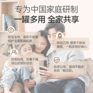 郁美净奶罐霜200g大白罐高保湿鲜奶面霜宝宝滋润补水儿童润肤秋冬