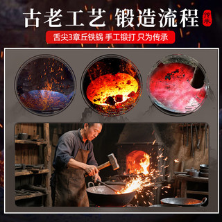  仟厨皇 无涂层 熟铁炒锅