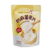 金味软糯拉丝】奶麻薯麦片饱腹即食懒人冲饮免煮奶香麻薯65g*5袋 金味奶麻薯麦片65克*5袋