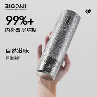 Big car/大卡 抗菌 纯钛保温杯 礼盒 501-600mL