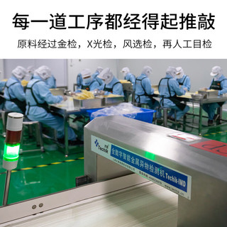  JinTang/金唐 免泡免洗免炖煮 有机银耳  本草银耳80g*2罐 暂无