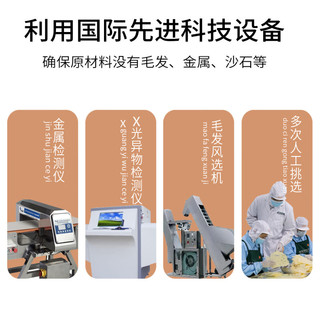  JinTang/金唐 免泡免洗免炖煮 有机银耳  本草银耳80g*2罐 暂无