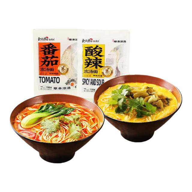 今日必买：和府捞面 速食方便食品  番茄浓汤面*3+酸辣浓汤面*3  口味任选