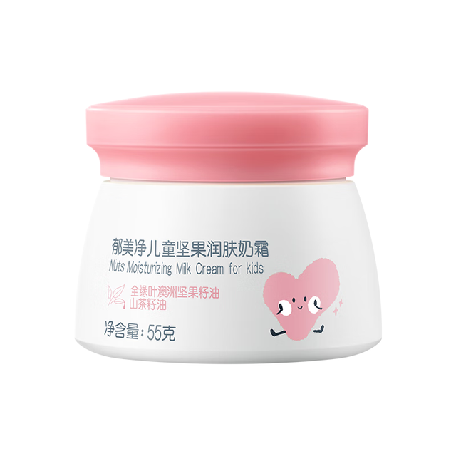 今日必买：郁美净 儿童鲜奶坚果润肤面霜55g
