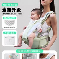 乐蒂宝贝腰凳婴儿轻便四季多功能护腰宝宝背带二合一透气抱娃