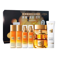 欧莱雅小蜜罐洁霜水乳7件套礼盒套装 买2得7 护肤品新年