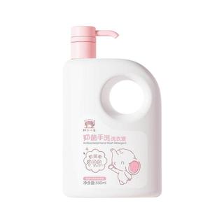 Baby elephant 红色小象 婴儿抑菌手洗洗衣液 果香型 550ml
