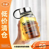 天喜 玻璃杯 大容量耐摔便携茶水分离杯 380ml 黑色