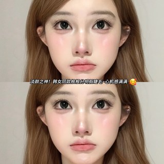 韩系U型女团假睫毛！萌睫尚品清透爱豆ace免胶假睫毛女自然仿真