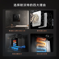  lifewater/耐沃特 LW-L2 即热式制冷 嵌入式直饮机