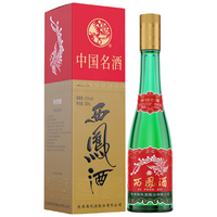 西凤酒 绿瓶盒装陕西版 45度 500ml 单盒装 凤香型白酒
