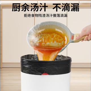  OKISS/欧凯斯 加厚 垃圾袋  【升级加厚2丝】（4卷200只）隐私黑加大加厚 长45cm;宽45cm 1丝