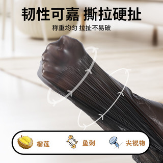  OKISS/欧凯斯 加厚 垃圾袋  【升级加厚2丝】（4卷200只）隐私黑加大加厚 长45cm;宽45cm 1丝