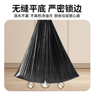  OKISS/欧凯斯 加厚 垃圾袋  【升级加厚2丝】（4卷200只）隐私黑加大加厚 长45cm;宽45cm 1丝